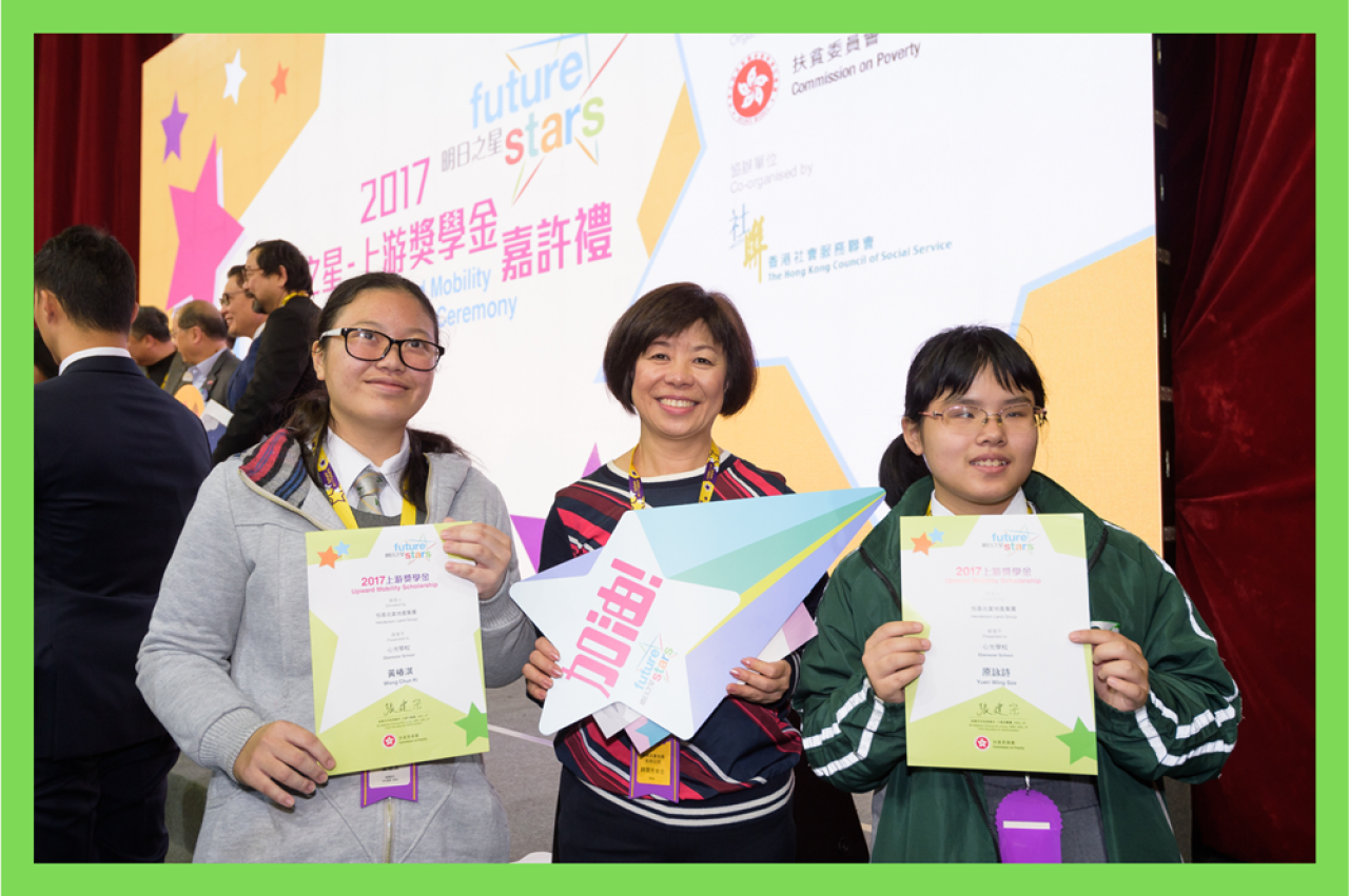 政務司司長張建宗先生恭賀黃椿淇(左一)、原詠詩(右一)獲獎 