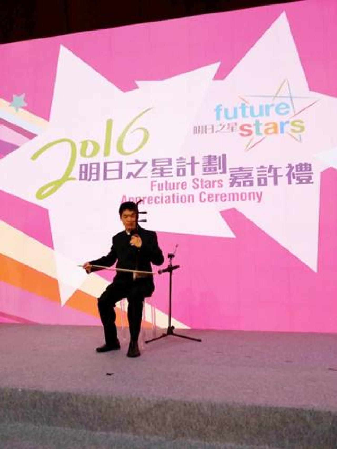 恩華既是得獎者，亦是嘉許禮的表演嘉賓