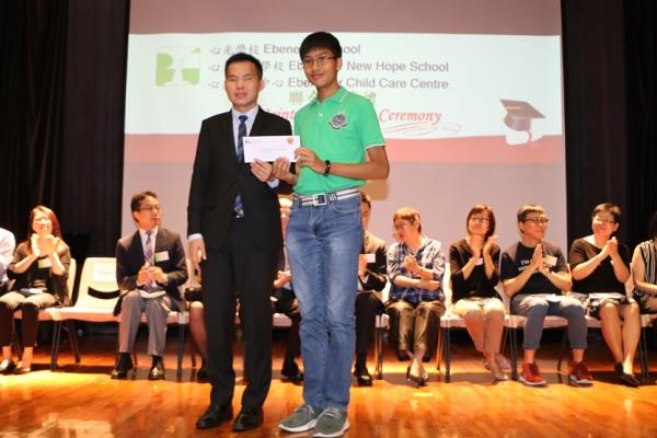  心光學校校友校董何家樑先生頒獎給陳柏豪 