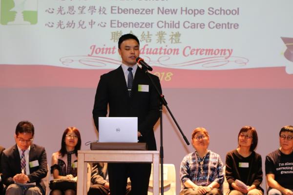 主禮嘉賓大律師袁睿澄校友開幕致辭 